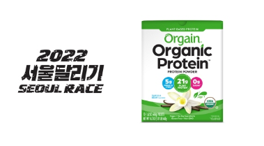 GC, 2022 ޸ SEOUL RACE   
