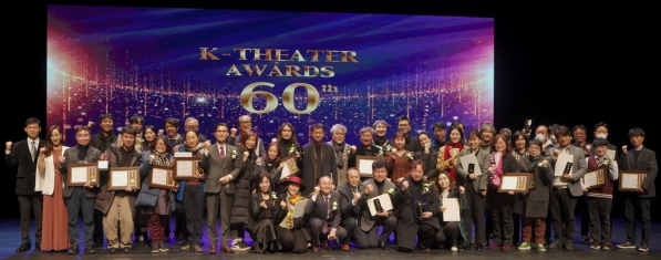 ѹ̾ǰ, ѱȸ K-Theater Awards û Ŀ