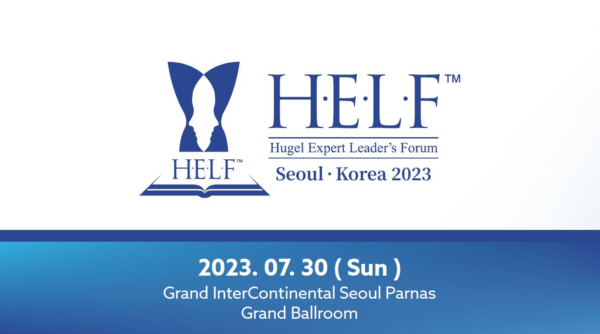 , 30 2023 H.E.L.F in Seoul 
