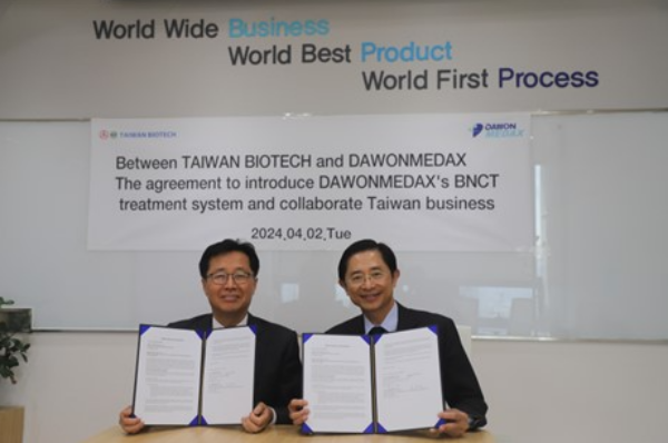 ٿ޴ڽ Taiwan Biotech ...߱ 븸   ȭ