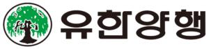유한양행, 제23차 아·태 수의사회 총회 공식 후원사 선정